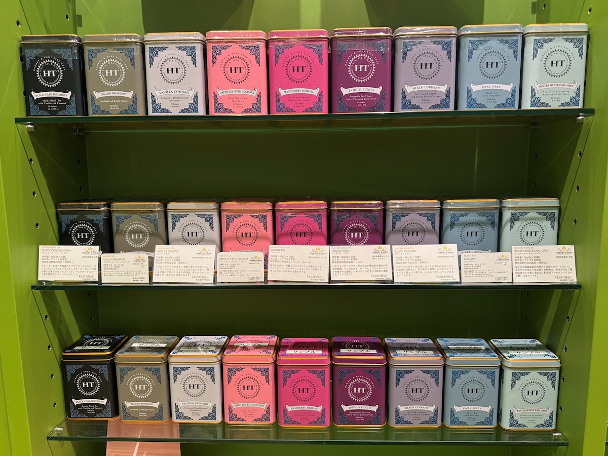 「HT​（ハーニー・ティー）シリーズ」