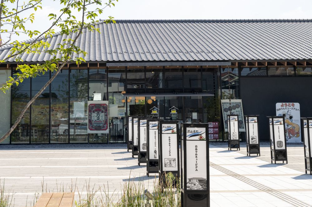【白みりんミュージアム】 流山発祥の「白みりん」が学べる最新ミュージアム