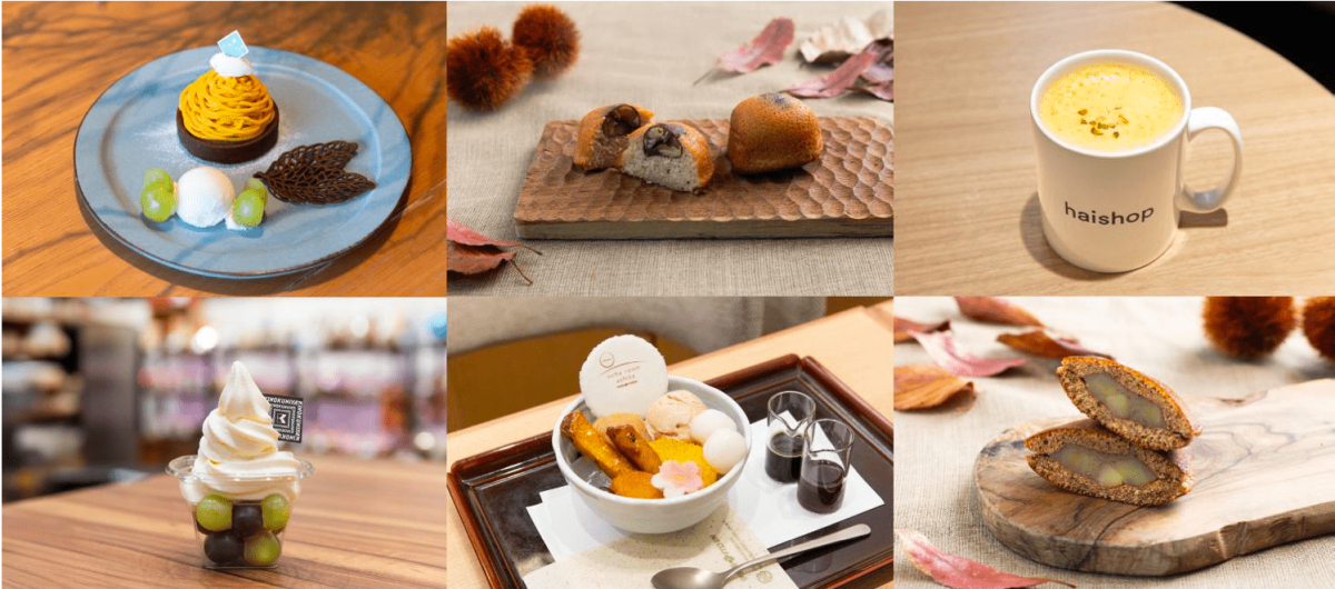 2025年シブスクで見つける、秋のご褒美【芋・栗・かぼちゃ】香りと食感で味わう秋のスイーツ＆ドリンク特集