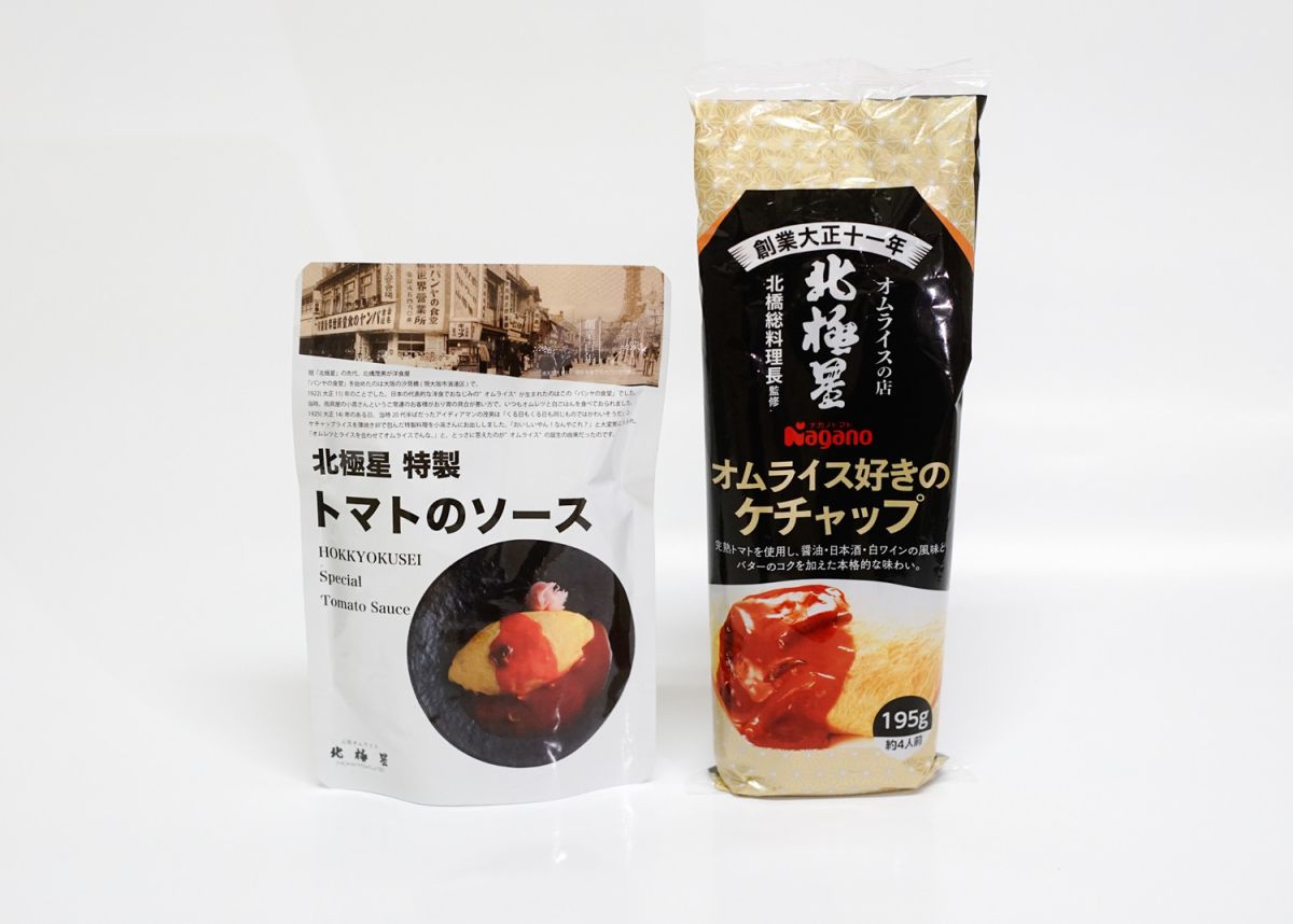 「○○○○○（物件名）」の「○○○○○（商品名）」○○円 