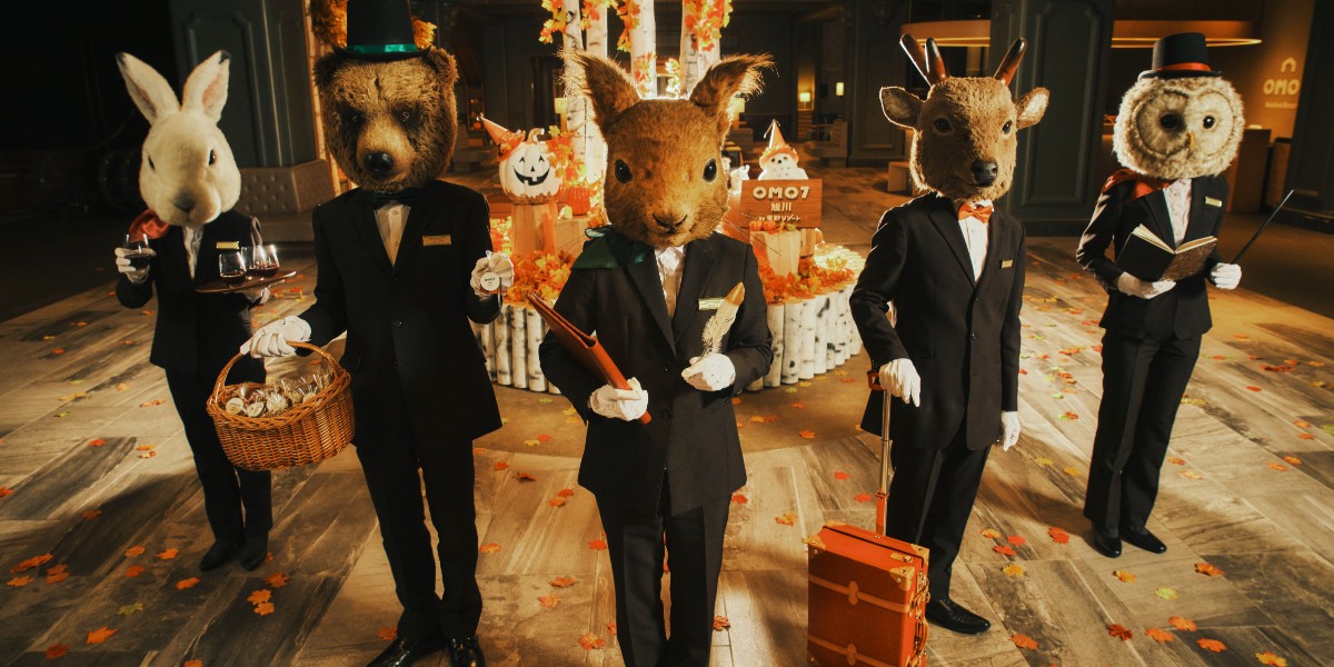 「OMO7旭川（おも） by 星野リゾート」のハロウィンは北海道の動物たちがおもてなし！ 「北海道どうぶつハロウィン」開催