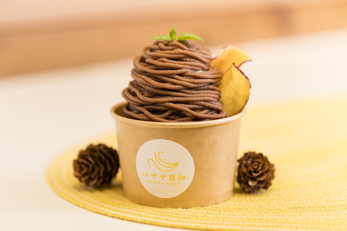 バナナ日和 「さつまいもとチョコレートの贅沢モンブランパフェ」980円