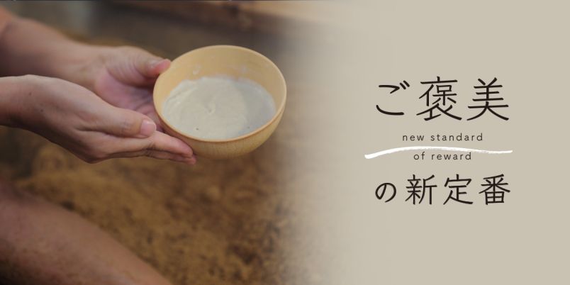 サウナでも岩盤浴でもない！ 大阪「えん発酵温熱木浴」で温かいヒノキパウダーに全身を包まれる幸せ【ご褒美の新定番】