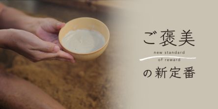 サウナでも岩盤浴でもない！ 大阪「えん発酵温熱木浴」で温かいヒノキパウダーに全身を包まれる幸せ【ご褒美の新定番】