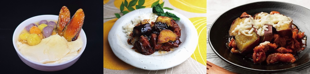 クロスオーバーやきいも