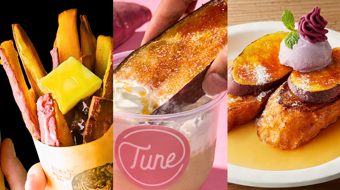 やきいもフェス（R）