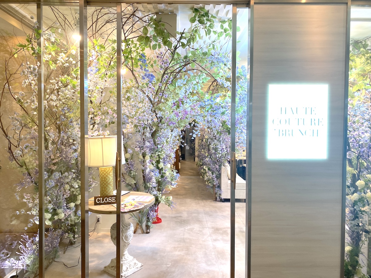 「HAUTE COUTURE BRUNCH」外観