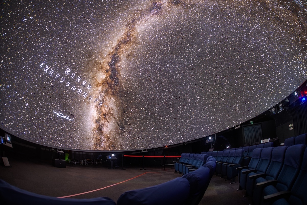 国立天文台 4D2Uドームシアター