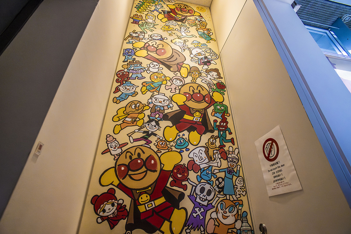 やなせたかし記念館アンパンマンミュージアム