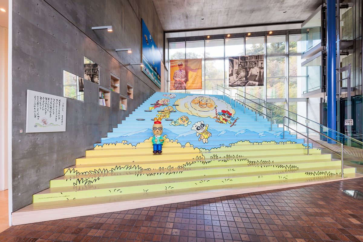 やなせたかし記念館アンパンマンミュージアム