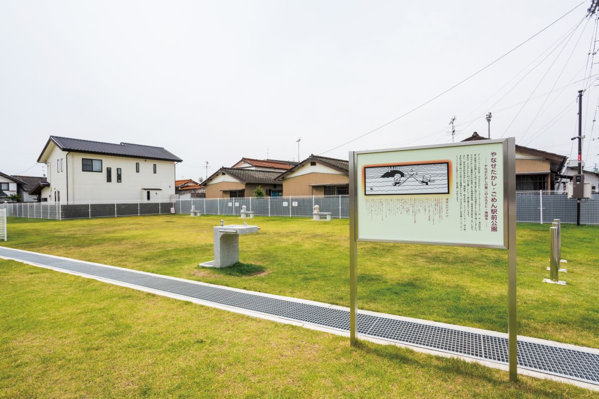 やなせたかしロード