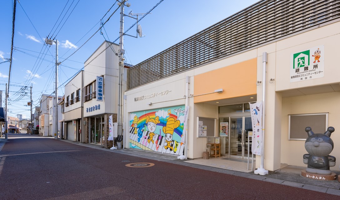 やなせたかしロード