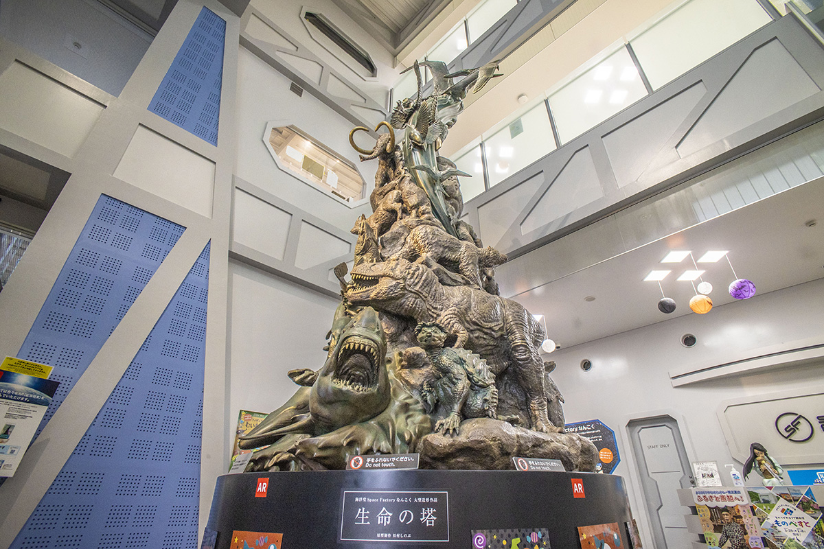 海洋堂SpaceFactoryなんこく