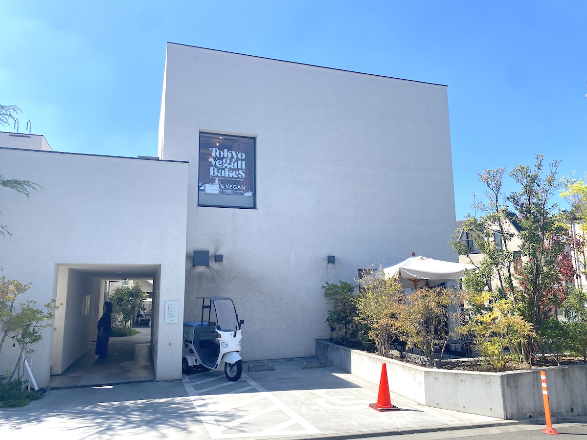 「Tokyo Veagan Bakes」外観1
