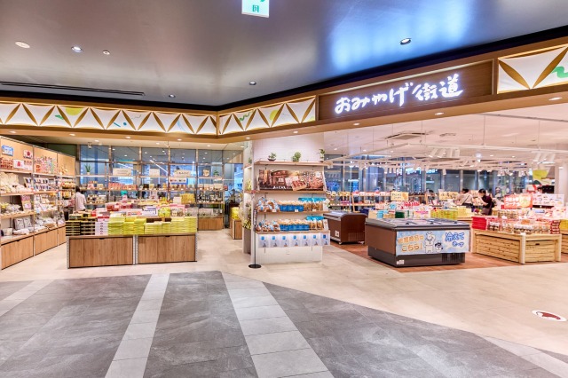 おみやげ街道 ミナモア店