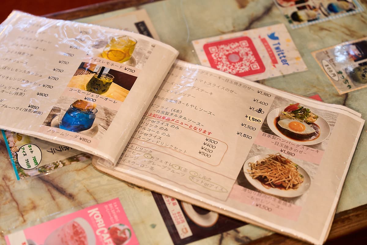 「喫茶トロント」のメニュー