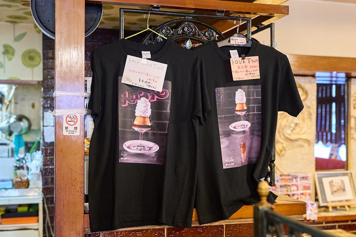 「トロントTシャツ」各4400円