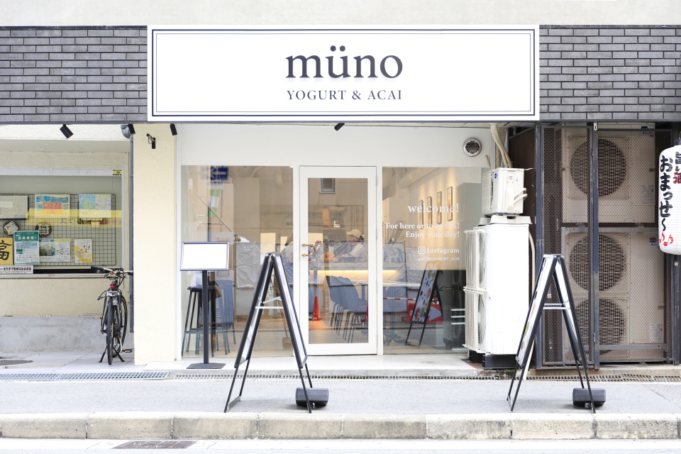 müno YOGURT & ACAI