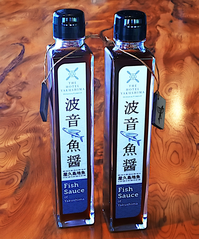ゲストからも好評を得ている「波音魚醤」