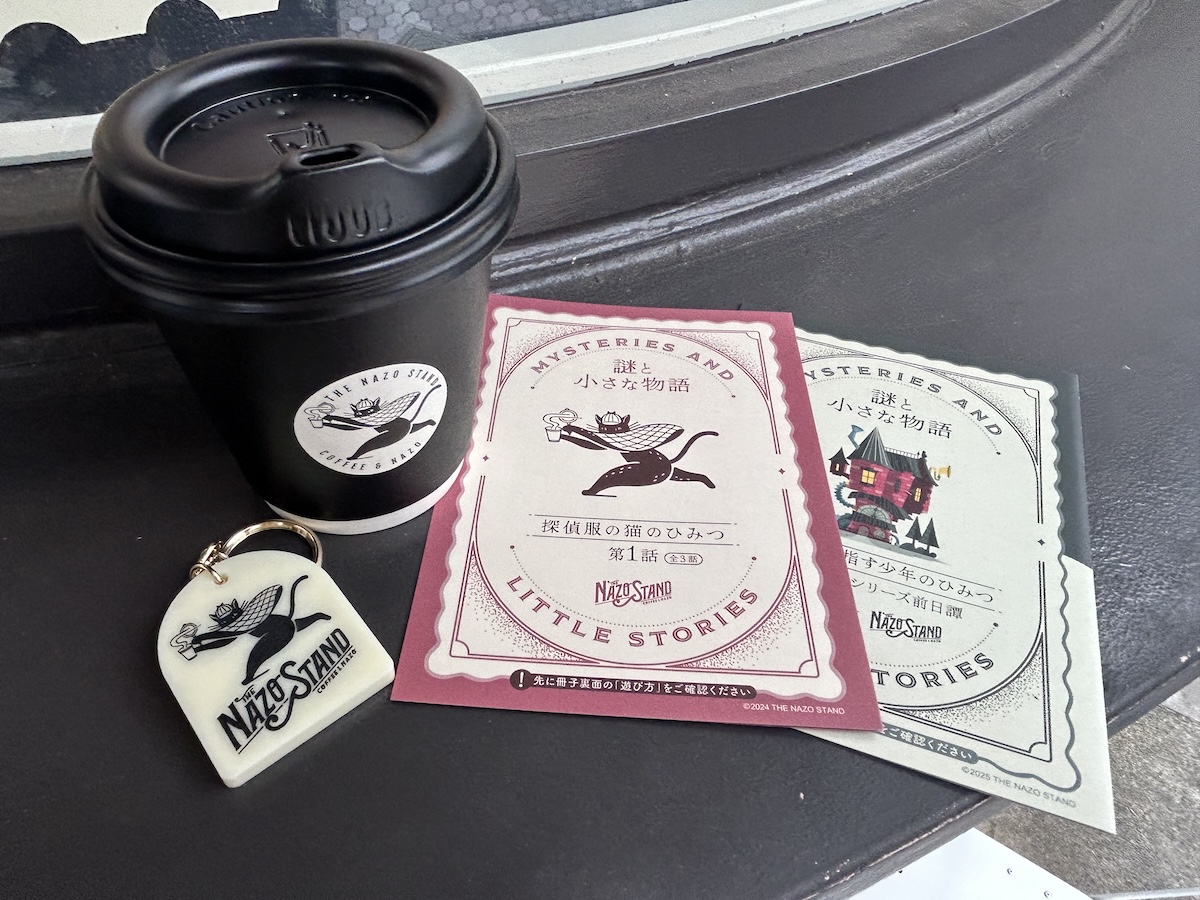 「ブレンドコーヒー」600円