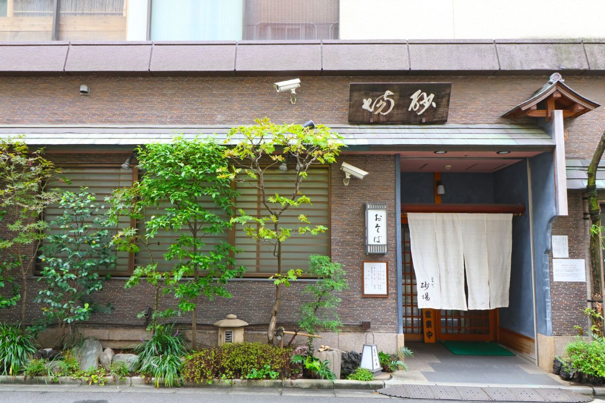 「室町砂場」外観