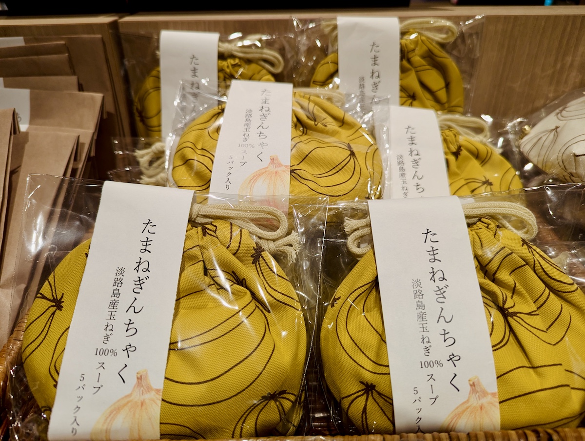 「たまねぎんちゃく」(淡路島産玉ねぎ100%スープ5本入り1210円)