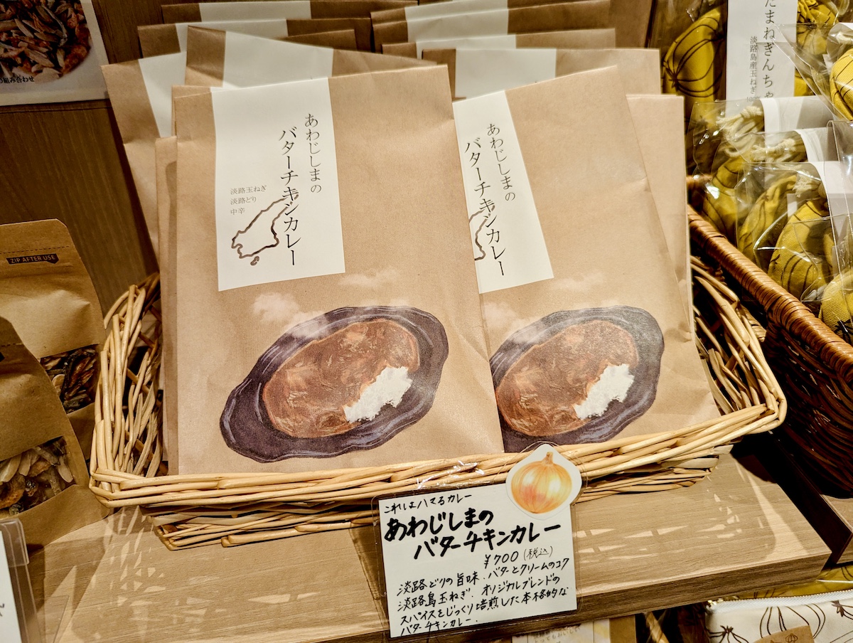 「あわじしまのバターチキンカレー」(700円)