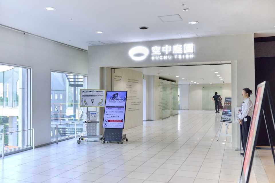 梅田スカイビル