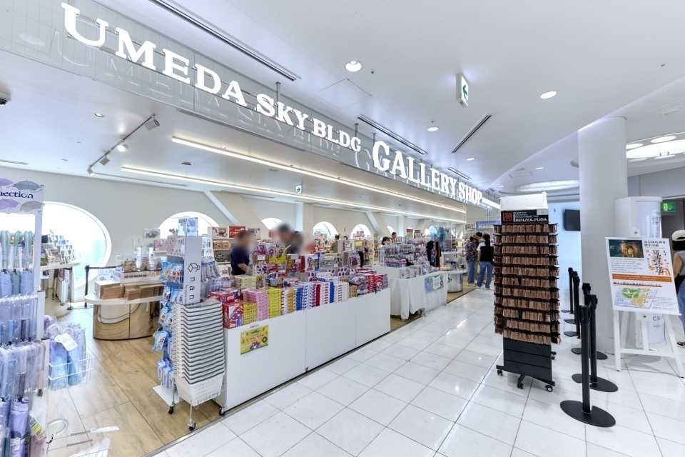 梅田スカイビル