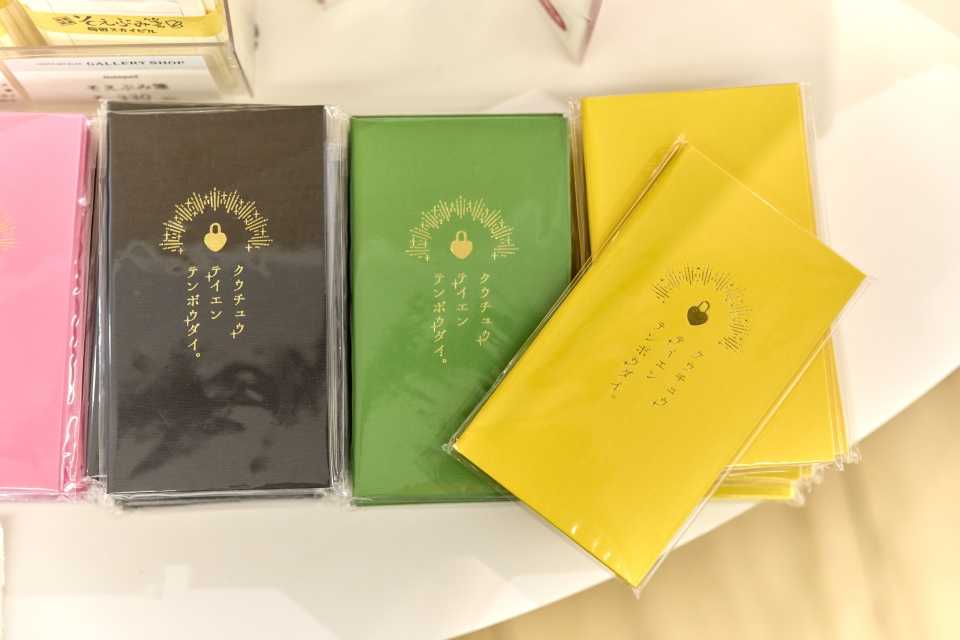 梅田スカイビル