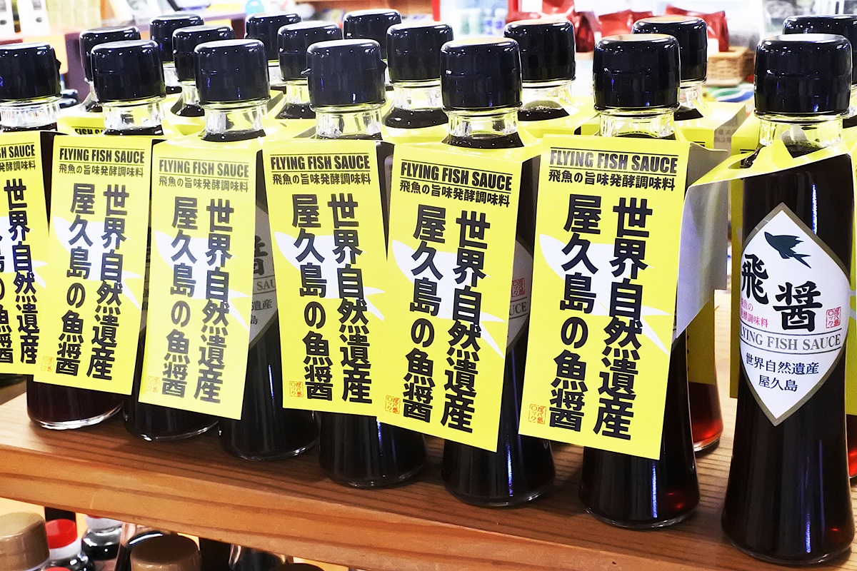 屋久島の特産、トビウオを活用した魚醤「飛醤」115mL1000円