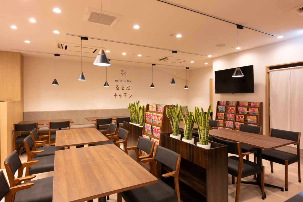 るるぶキッチン