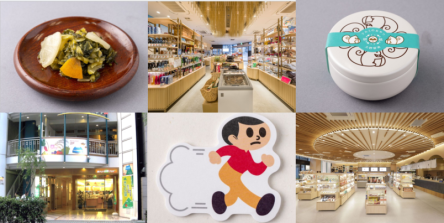 全国の”推し”を発見!ご当地グルメなど日本各地の特産品が抽選で当たる都内アンテナショップ周遊イベント