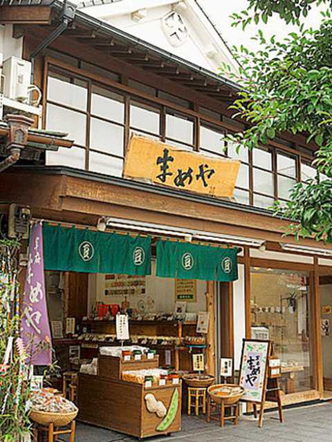 宰府まめや外観2