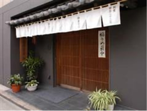 花月堂寿永外観1