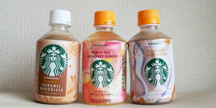 【スタバ新作・実食レポート】自販機や冬季限定! キャラメル、ピーチ、ホワイトモカ…個性豊かな3種「スターバックス® MY RETREAT™」「スターバックス® WINTER COLLECTION™」が登場