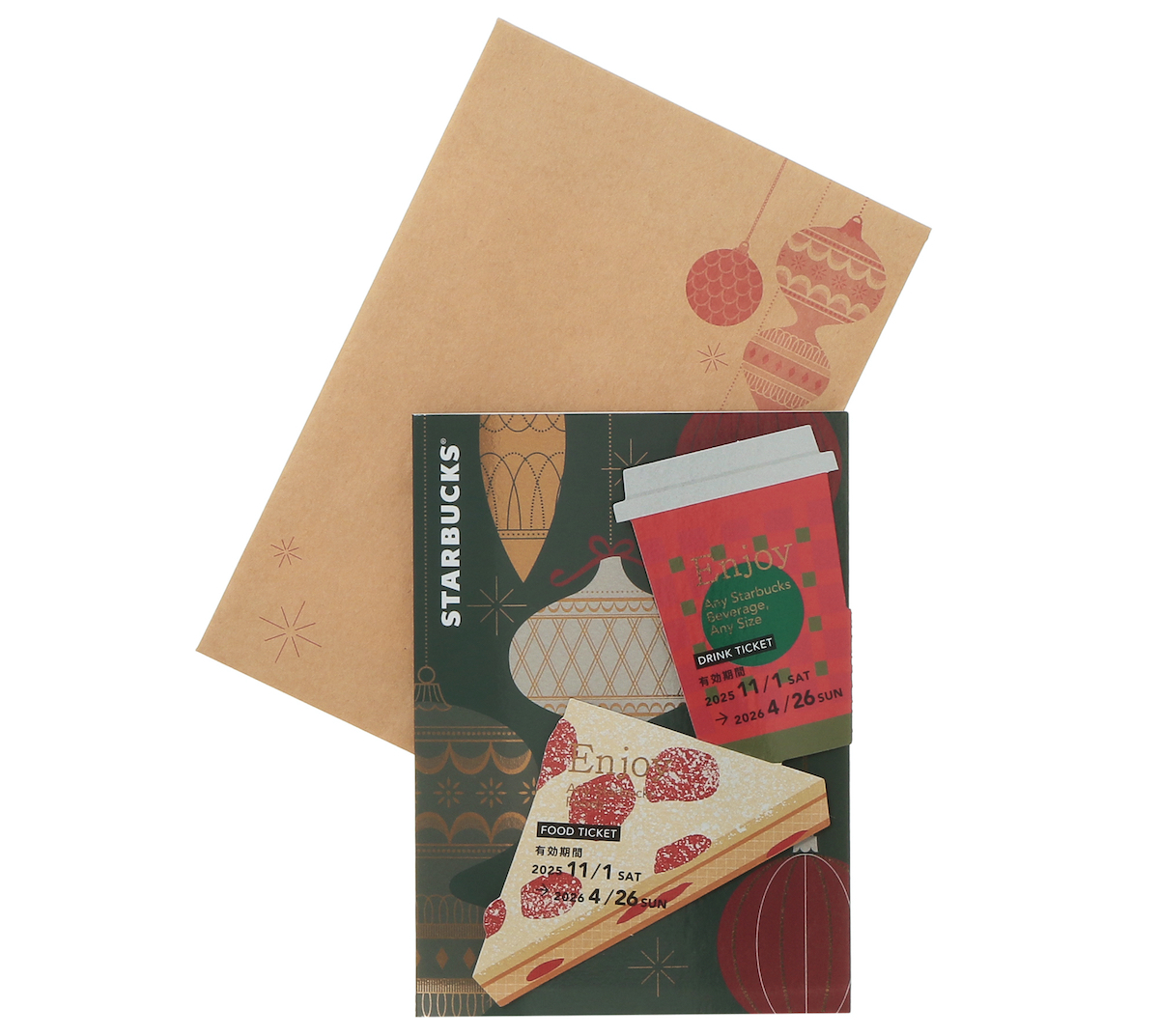 「ホリデー2025フード&ビバレッジカード」1100円 【ドリンク引換有効期間】2025年11月1日(土)~2025年4月26日(日) 【ドリンク交換チケット】583円(店内利用)、572円(持ち帰り)までのドリンクと交換可能 【フード交換チケット】506円(店内利用)、496円(持ち帰り)までのフードと交換可能