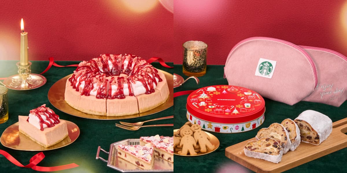 クリスマスギフトにもおすすめ!「ホリデーシーズン第1弾」フード&スイーツが発売