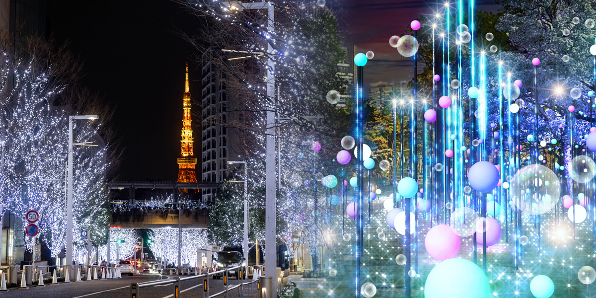 【エリア別】東京都のイルミネーション人気スポット特集2025-2026｜冬デート・クリスマスのお出かけに♬
