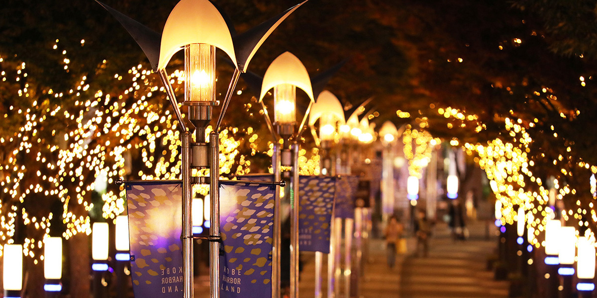 神戸、三木ほか、兵庫県のおすすめイルミネーション（2025-2026）