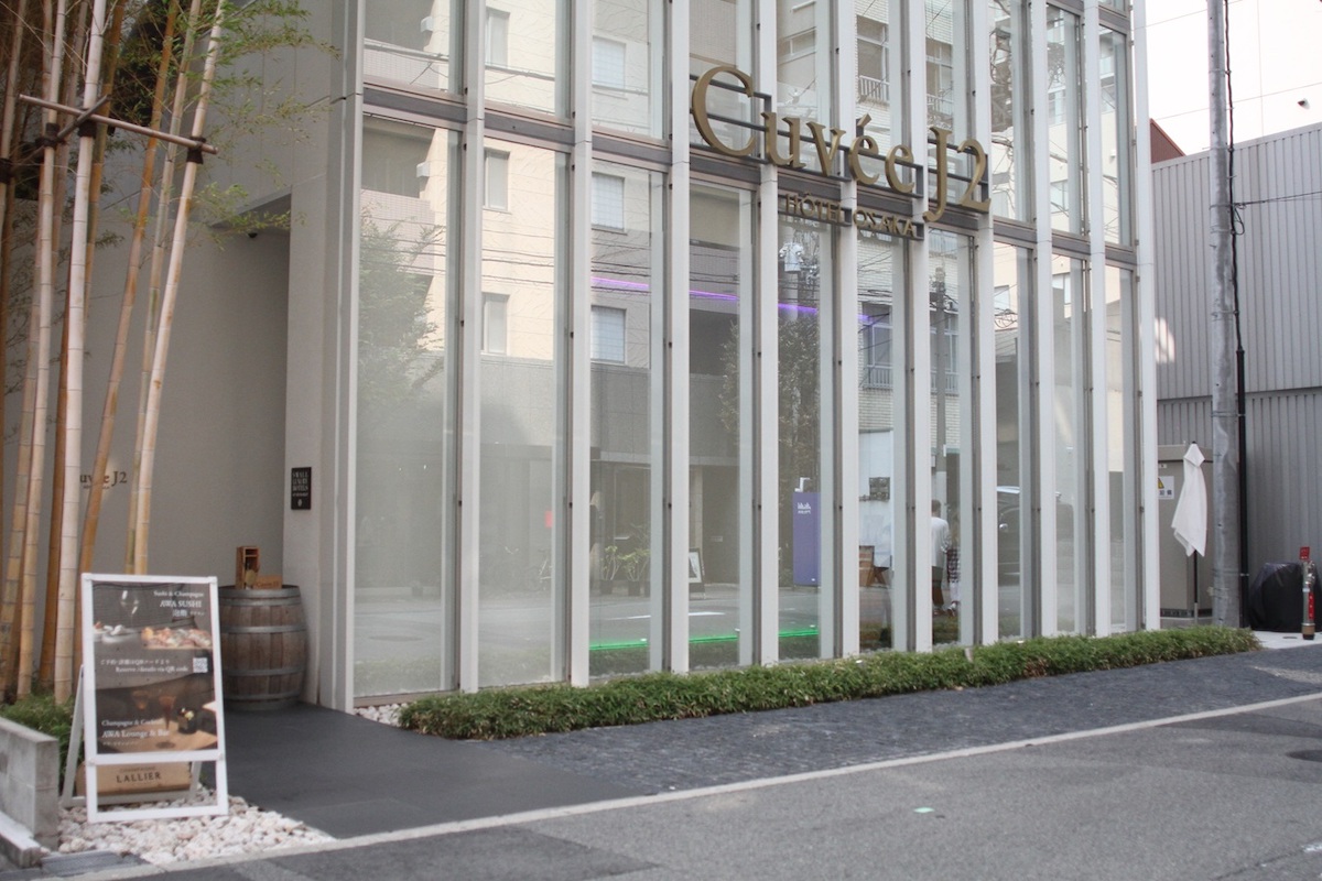 「Cuvée J2 Hôtel Osaka by 温故知新」外観