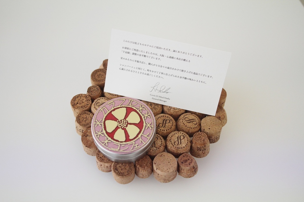 ウェルカムスイーツ