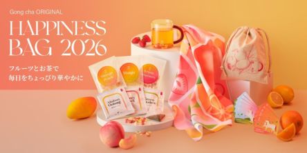 ゴンチャの福袋「Gong cha ORIGINAL HAPPINESS BAG 2026」の中身は？購入方法を解説！