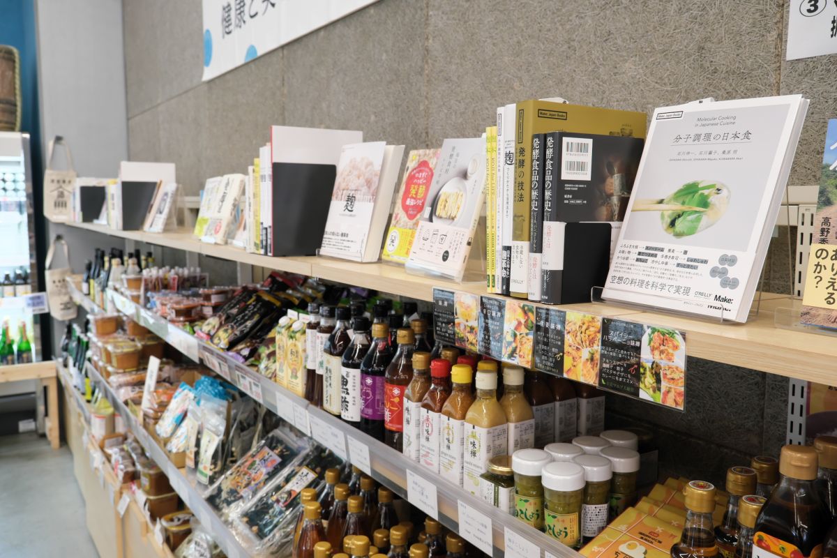 青山ブックセンター 道の駅しょうなん店