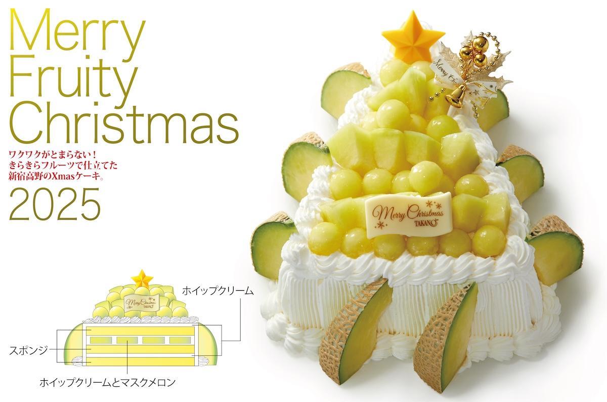 「パーティーツリーデコレーション～マスクメロン～」約18cm&times;約22.5cm 2万3760円