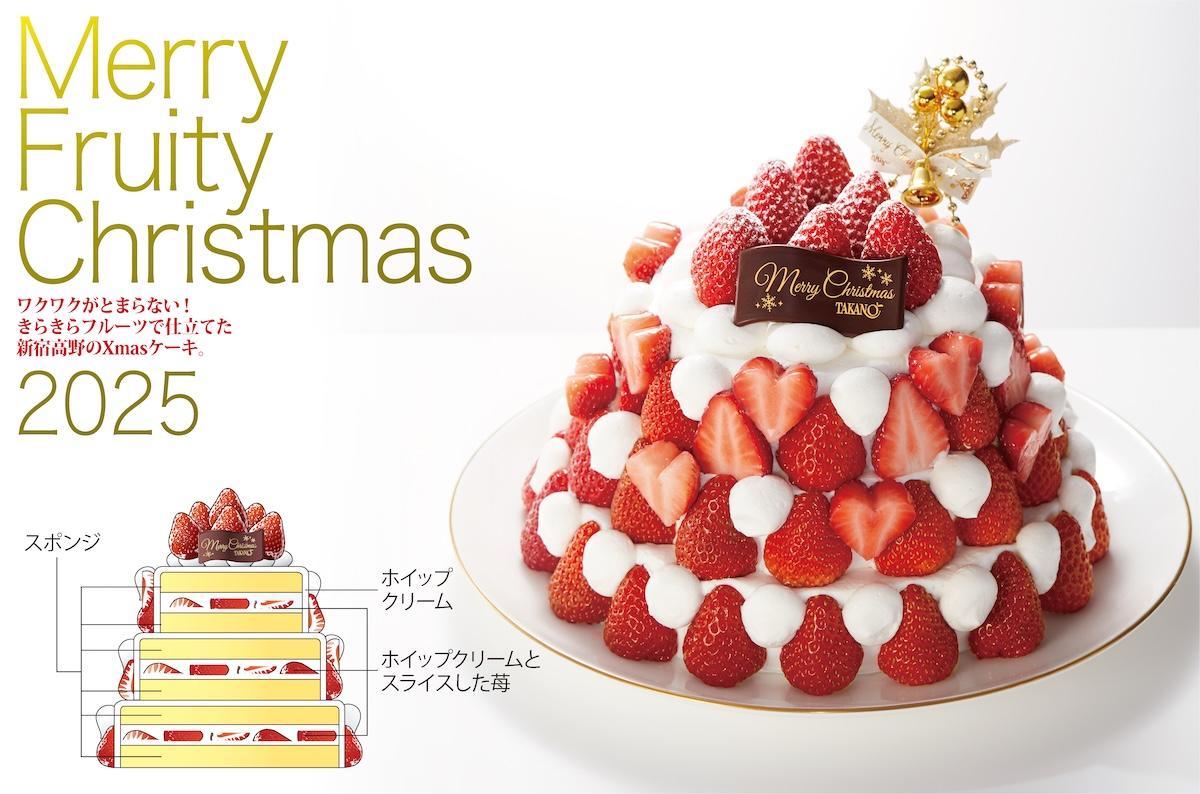 「パーティーツリーデコレーション」直径約18cm&times;直径約15m&times;直径約12cm 2万3760円