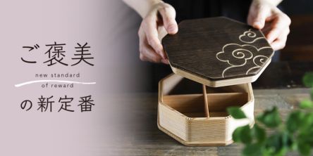 【大阪】お弁当がもっとおいしくなる！木箱屋の老舗「箱家」へ杉製のお弁当箱を買いに【ご褒美の新定番】