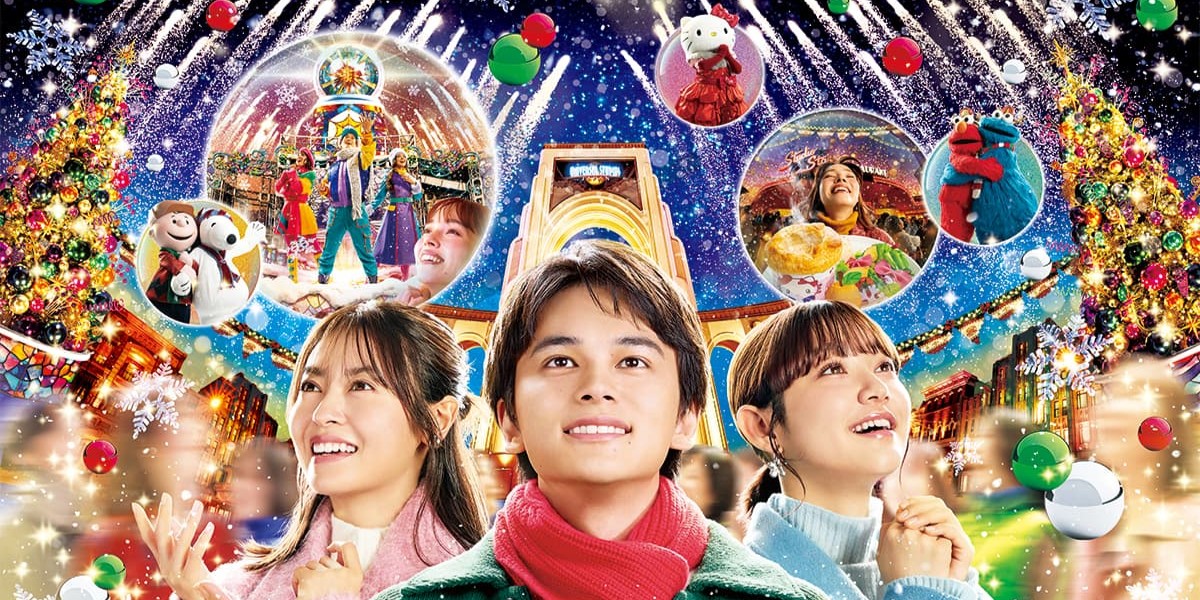 【ユニバーサル・スタジオ・ジャパン】新登場のイベントも！ 「ユニバーサル・クリスマス・ジョイ」が2025年11月19日（水）より開催