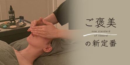 「LUSH SPA 新宿店」でまるで旅をするかのような特別な体験を！肌と心と体をケアするスパトリートメント【ご褒美の新定番】