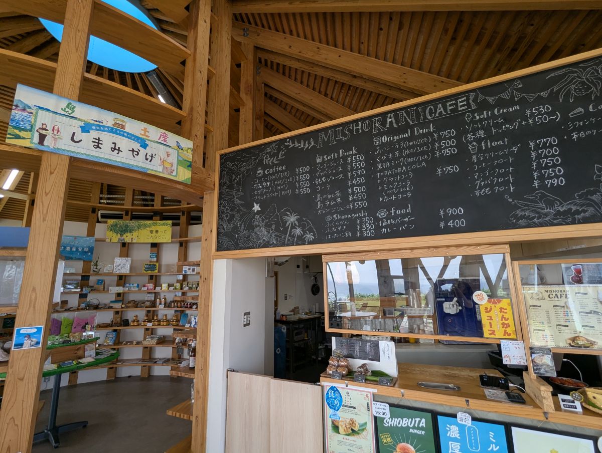 【奄美大島】サンゴ礁の海を一望できる岬のカフェ／MISHORAN CAFE（ミショランカフェ）